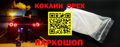 трава Кандалакша