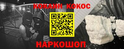марки nbome Канаш