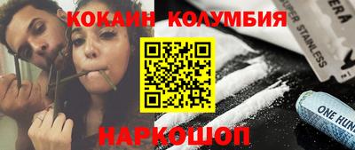 марки nbome Канаш