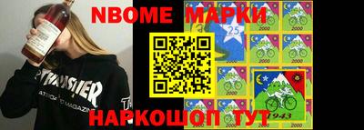 трава Кандалакша