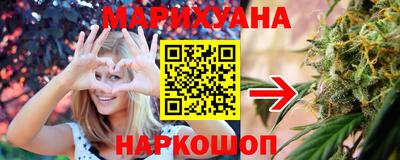 марки nbome Канаш