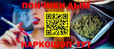 трава Кандалакша