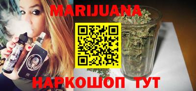 трава Кандалакша