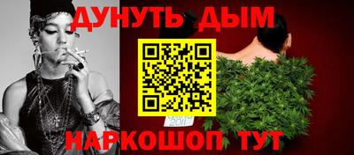 марки nbome Канаш
