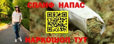 трава Кандалакша