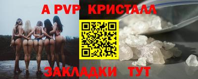 трава Кандалакша