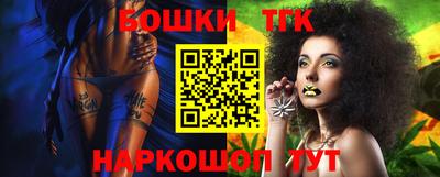 трава Кандалакша