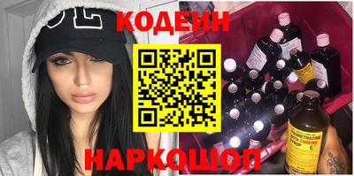 трава Кандалакша