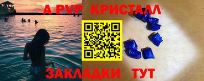 винт Камышлов