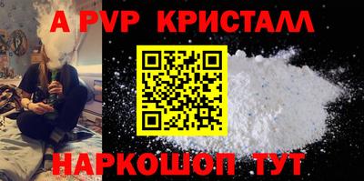 винт Камышлов