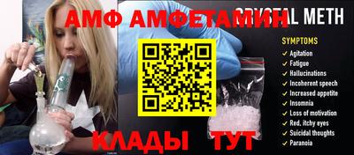 винт Камышлов