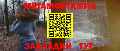 винт Камышлов
