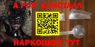 винт Камышлов
