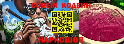 марки nbome Канаш