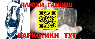 марки nbome Канаш