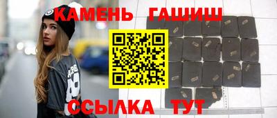 марки nbome Канаш