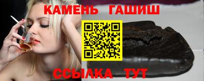 трава Кандалакша