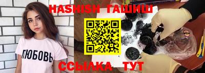 трава Кандалакша