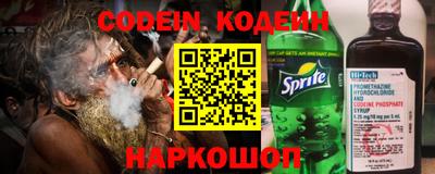 марки nbome Канаш