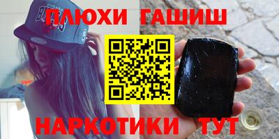 трава Кандалакша