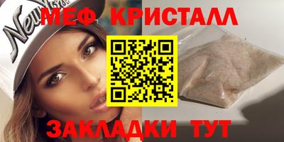 трава Кандалакша