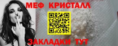 трава Кандалакша