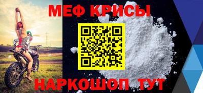 трава Кандалакша