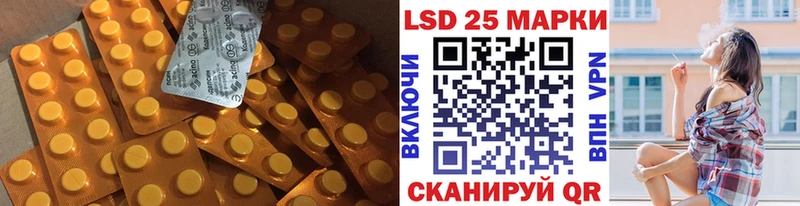 ЛСД экстази кислота  Уварово 