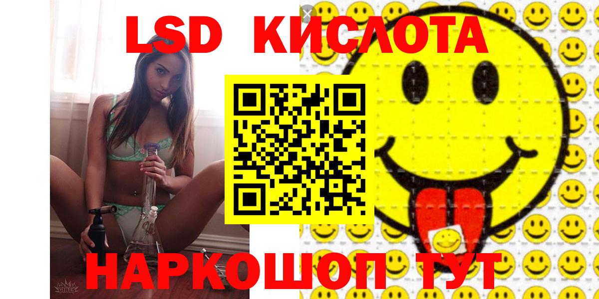 Лсд 25 экстази  Вход с VPN  omg онион  ЛСД экстази ecstasy  Уварово 