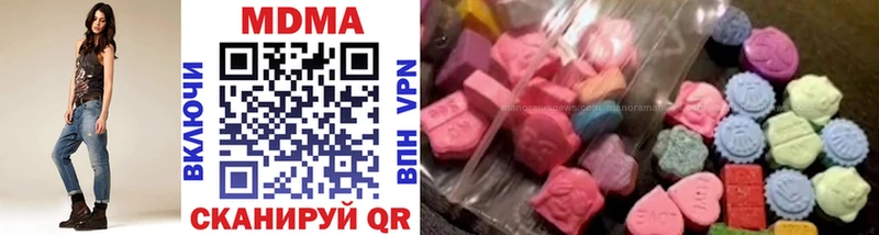 это состав  Уварово  MDMA crystal 