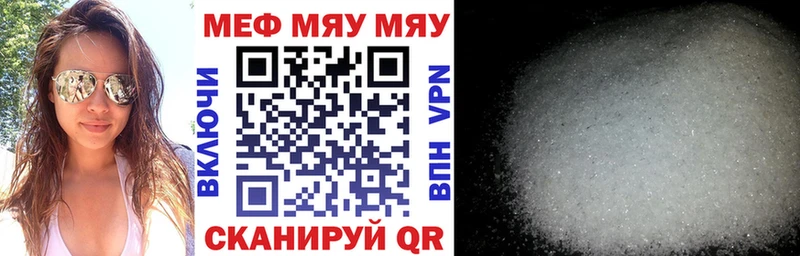 МЕФ мука Уварово