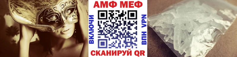Метамфетамин Methamphetamine  наркотики  darknet наркотические препараты  Уварово 
