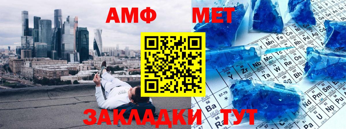 Уварово  МЕТАМФЕТАМИН винт  МЕТАМФЕТАМИН винт  Вход с VPN 