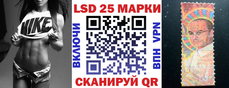 Марки 25I-NBOMe 1500мкг Уварово