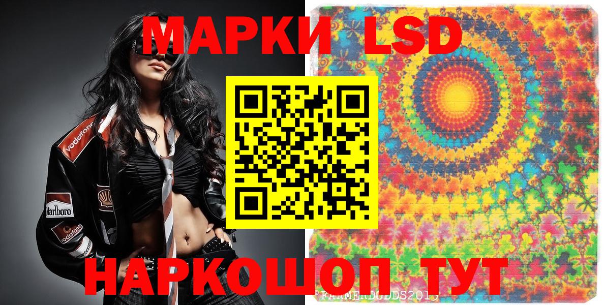 Уварово  Марки 25I-NBOMe 1,8мг  Марки 25I-NBOMe 1,8мг  Вход с VPN 