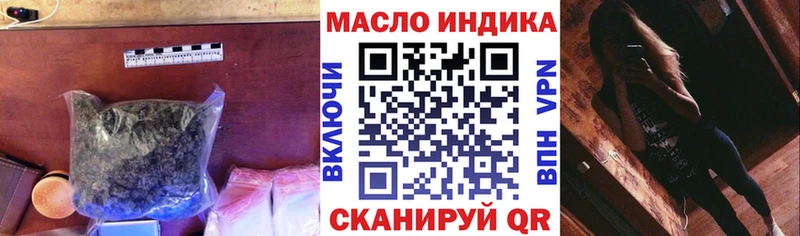 Дистиллят ТГК вейп с тгк  Уварово 