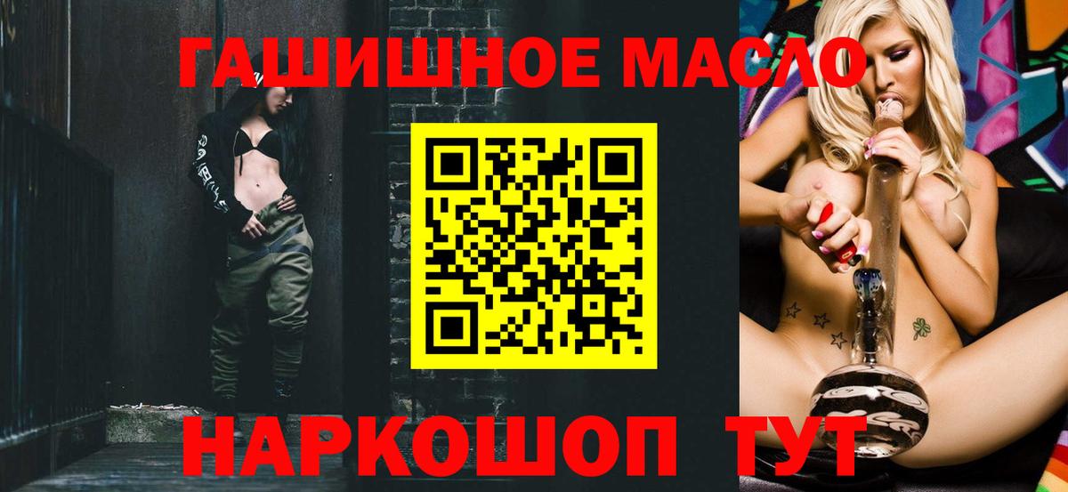 ГАШ Уварово