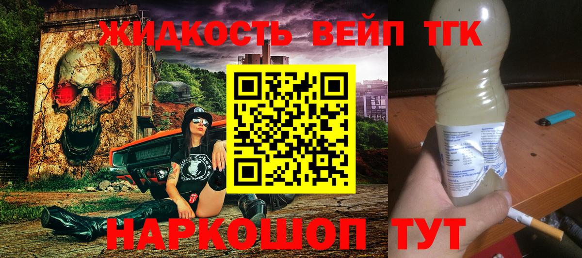 Дистиллят ТГК Wax Уварово