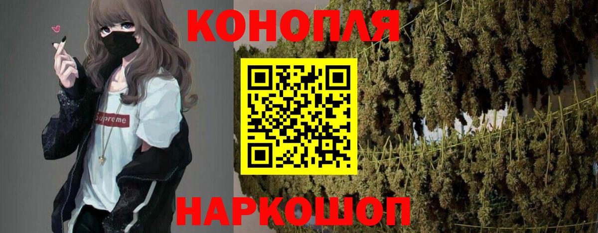 Канабис план  Бошки Шишки MAZAR  Бошки марихуана марихуана  Уварово  Вход с VPN 